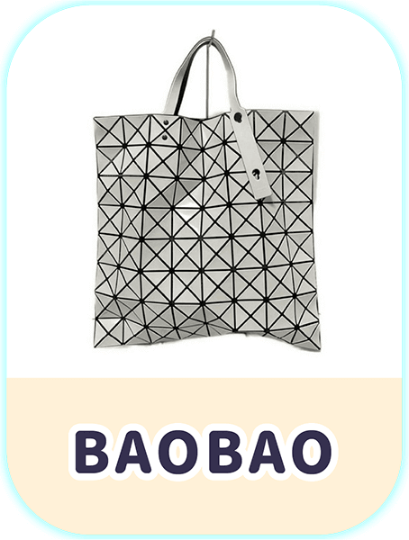三宅一生BAOBAO