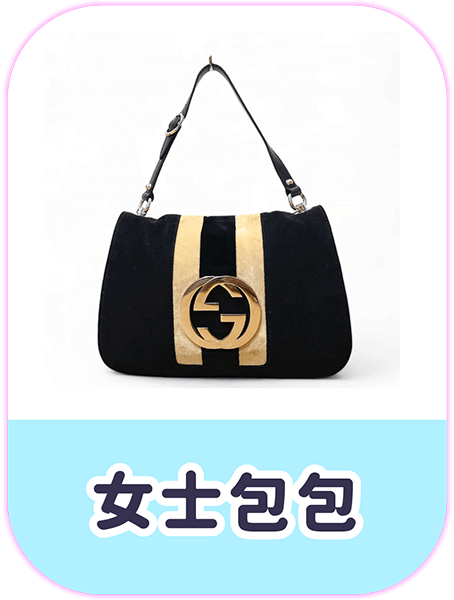 女士包包