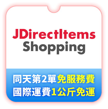日本Yahoo商城代購