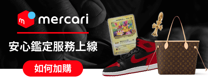 服務大升級！跨買電話客服在線為您服務