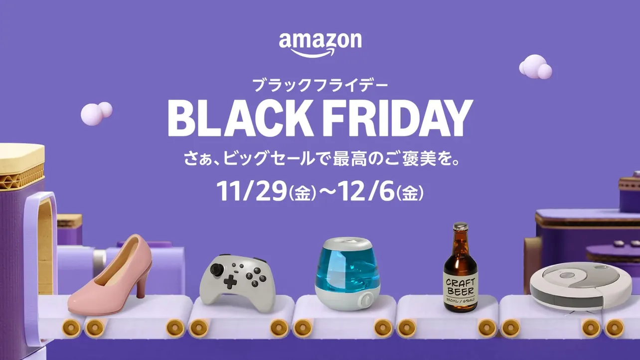 Amazon代購