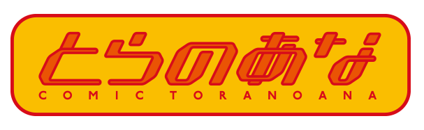 toranoana logo