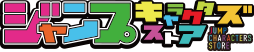 jump char logo